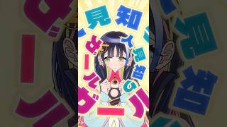 【超・獣神祭】新限定キャラクター「カグヤ」登場！【モンスト公式】CV：青山吉能　#モンスト #超獣神祭 #コミュ障姫