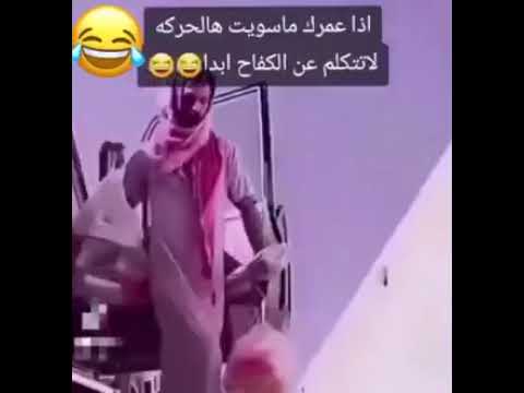 حركة المكافحين
