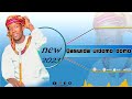 Nassir Wavanila Anafanya Balaa Katika Kasida Ya Vidomo Domo 2023 Jioneee Mwenyewe