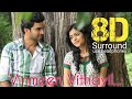 Vinmeen Vithaiyil 8D Thegidi Ashok Selvan Janani Iyer 8D Tamil Songs Bfm
