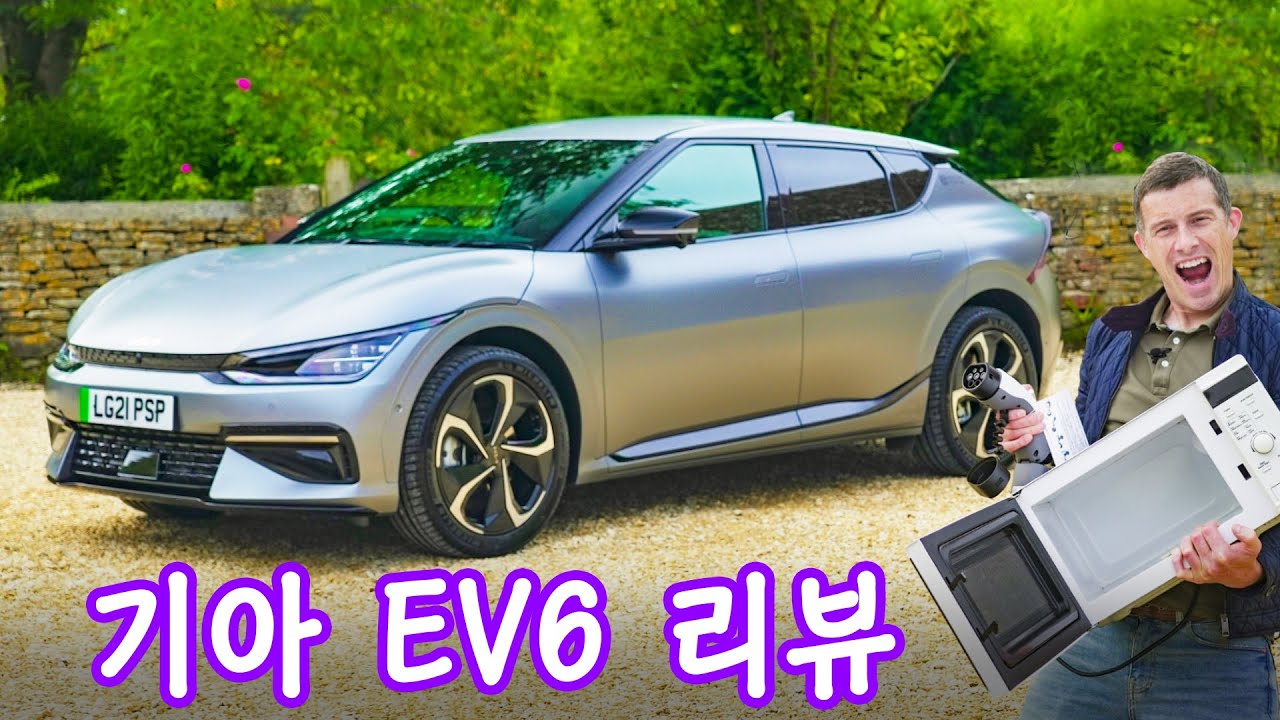 해외에서도 인정받는 최고의 전기차! 신형 기아 EV6 리뷰!