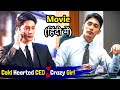 Cold Hearted Rich CEO 💕Fall for Crazy Girl But She Hates him | Full Korean Drama Explain in Hindi