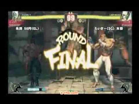 SF4:50円 (Fu) vs Taigii (Sa) - Qualifiers - Japan National Tournament