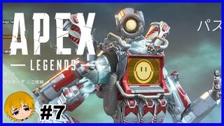 【軍曹の実況】『感覚を取り戻せ』 Apex Legends 朝の生配信#7