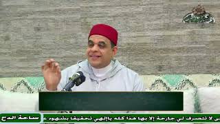 د – محمد العربى – متى فرضت الصلاة والصيام و الزكاة؟ (ساحة الدح)