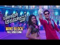 Mind Block Full Video Song | Major Ajay Krishna Kannada Video Song | Mahesh Babu | Rashmika | DSP