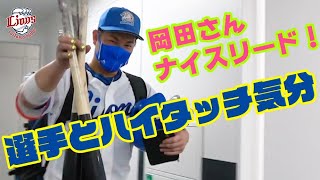 [分享] 西武交流戰後花絮-前往廣島的路上