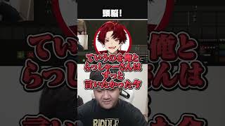 頭脳になろうとするあかりんを食い止めるツルギ＆らっしゃー【RUST/柊ツルギ /あかりん /らっしゃー】
