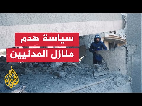 فيديو | الجزيرة ترصد آثار قصف قوات الاحتلال لمنزل في خان يونس