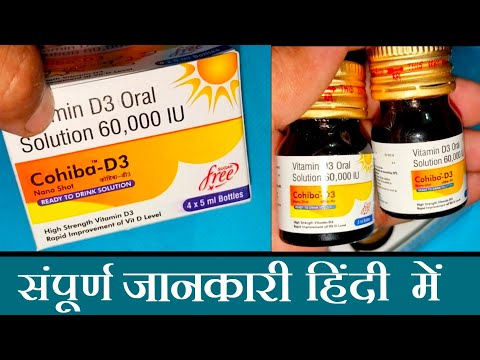 Bonefine Vitamin D3 Oral Suspension