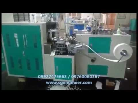 Automatic paper cup glass forming machine, 3000-4000, 30-330...