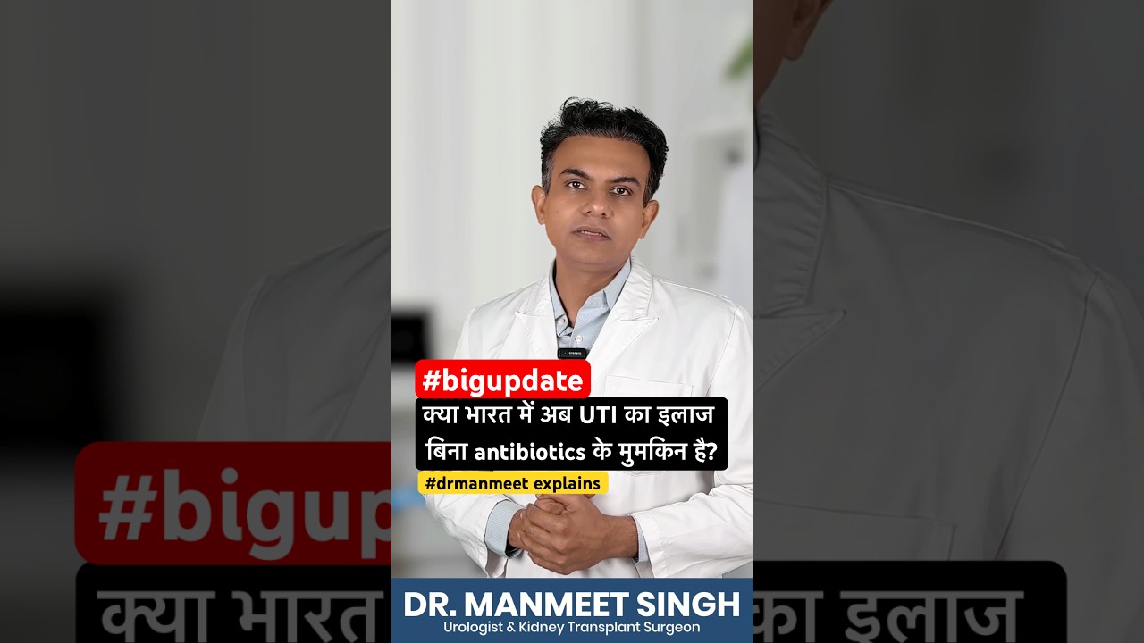 Recurrent UTI in Women — Why It Keeps Coming Back | Dr Manmeet Singh