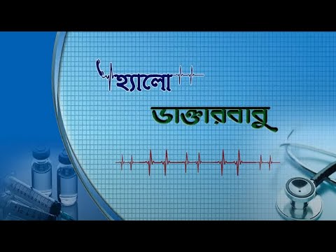 DD Bangla — MedpeR feature