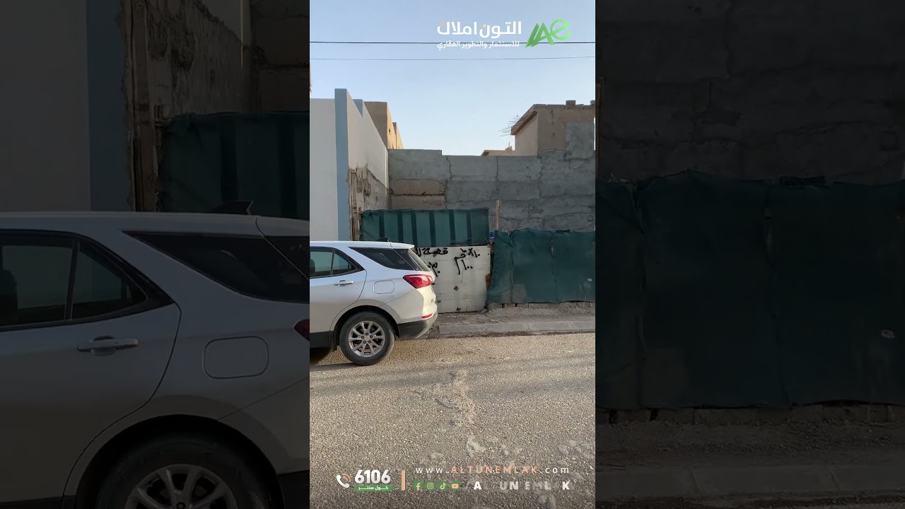 قطعة ارض للبيع في   كركوك   - رقم الاعلان 3942