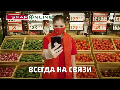 Доставка Еды Из Магазина Спар