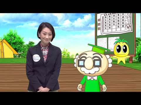 2020年11月28日(土)放送 新しい学びで魅力アップ！県立学校「教育の情報化」