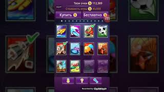 Играем сегодня мы стобой играем :-) 101 in 1 + 41 games