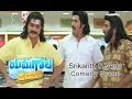 Yamagola Malli Modalayindi Telugu Movie Srikanth Venu Comedy Scene Venu ETVCinema