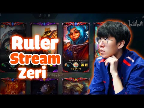 Ruler Stream | Proview Ruler Zeri 1v9 Carry Challengers
