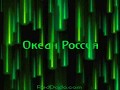 Анатолий Днепров.3 Армения Моя. Океан Россия.Спасибо за Любовь.Окаянная ...