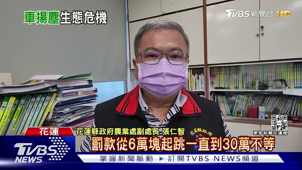三棧溪破百台沙灘車飆沙　環團憂影響生態