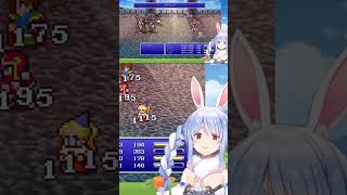 兎田ぺこら「おどっちゃおっかな〜」#ひとくちぺこら 