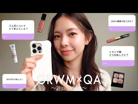 [GRWM×QA] A long-awaited Q&A while putting on makeup 💌💡 Thoughts on having a second child / Secre...