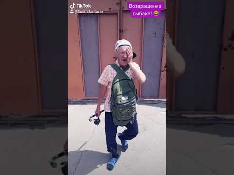 Вернулся с рыбалки! Часть 2.