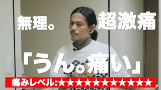 【ピアス拡張】00Gから12mmとクレカ10万円不正利用された件