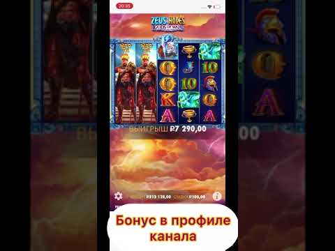 ново онлайн казино бонус без депозит