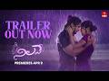 Nilave Trailer Sowmith Poladi Shreyasi Sen Kalyan Nayak Premieres April 9 Etvwin