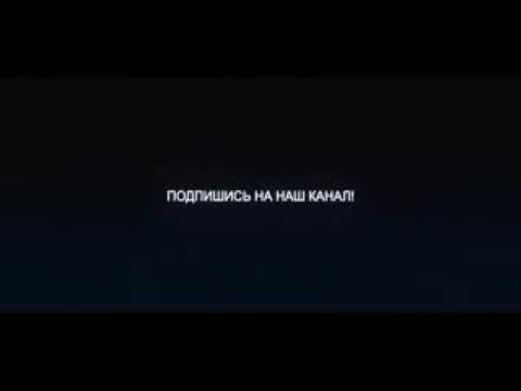 2Boys Dazzle ft iTeam (CaSh) - Ошиктм гуфта нашид