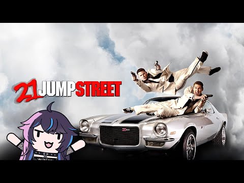 【メン限】 21 Jump Street -21ジャンプストリート-(2012) 映画同時視聴～🍿【毎週日曜夜22:00】