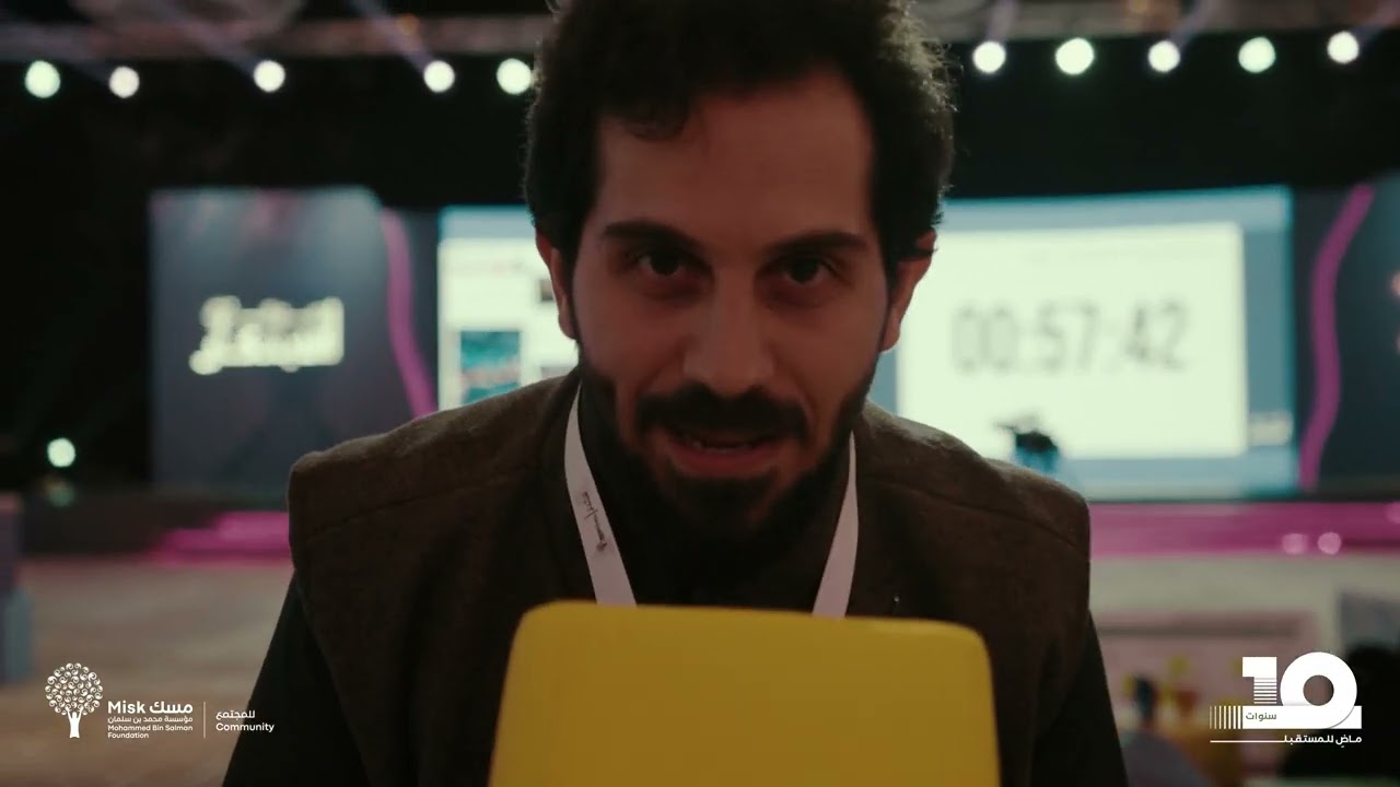 MIsk Innovation DIwan