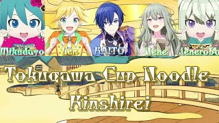 Cover art for Tokugawa Cup Noodle Kinshirei