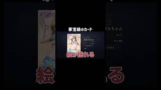 【GTA5】家宝級のカードを揺らしまくる男【TGSOBT/切り抜き】