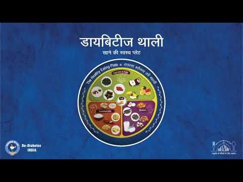 Diet importance for diabetes management | Dr. Arun Kumar Singh