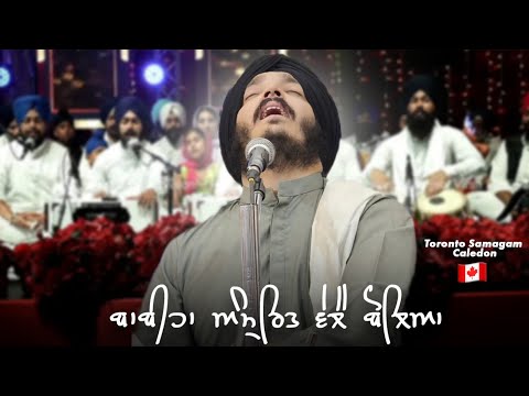 Amrit Wele Boleya Babiha | Bhai Jagjeet Singh Baabiha | Toronto Samagam Caledon