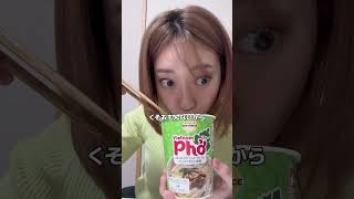 こいつ頭悪いな〜って思った話。　#恋愛 #恋愛相談 #モテ
