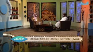 ما حكم صيام المرأة الحامل ؟ وهل يجوز لها الفطر إذا خافت على نفسها أو رضيعها ؟ | الشيخ خالد الفليج image