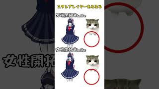 スタレプレイヤーあるあるww#スタレ愛 #honkaistarrail #崩壊スターレイル #hoyoverse #流行り
