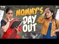 Mommys' Day Out || Wirally Kannada || Tamada Media