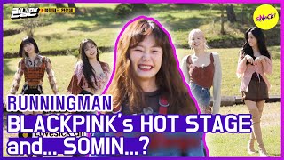 [HOT CLIPS] [RUNNINGMAN] SOMIN breaks into BLACKPINK&#39;s DANCE😂😂  (ENG SUB)