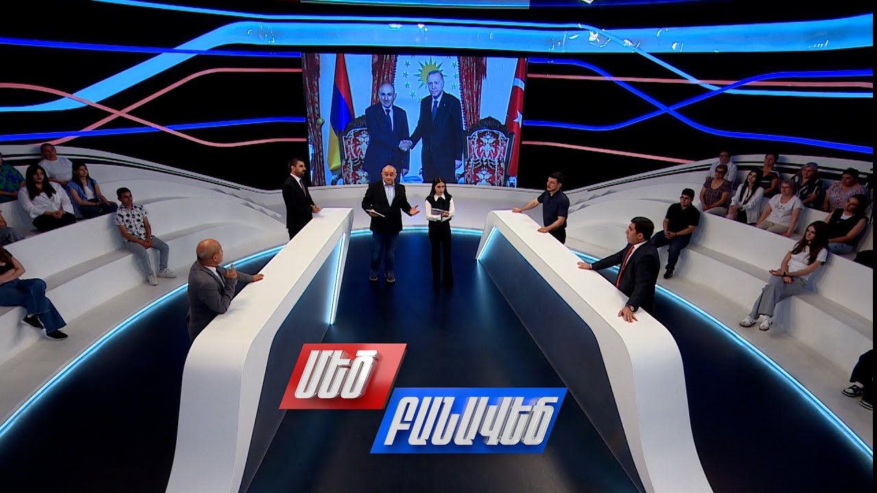 Փաշինյան-Էրդողան հանդիպման արդյունքները. Մեծ բանավեճ