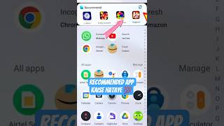 Download lagu recommended app kaise delete kare | recommended app kaise hataye #youtubeshorts #shortsvideo mp3 Download lagu recommended app kaise delete kare | recommended app kaise hataye #youtubeshorts #shortsvideo mp3