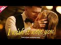 FULL I Wish It Were You Arranged Marriage ENG SUB Billionaire LOVE ROMANTIC Husband Boss