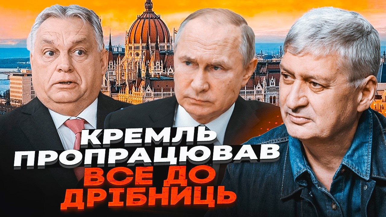 🔥 ТОМПА: Оприлюднено ШОКУЮЧІ дані про доноси та зв’язки з КДБ! Ось як рф кон?