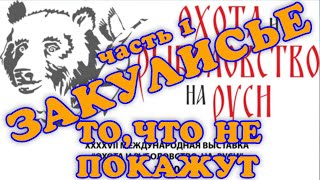 Ввц москва выставка рыбалка 2020