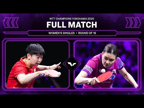 FULL MATCH | Sun Yingsha vs Honoka Hashimoto | WS R16 | #WTTYokohama 2025