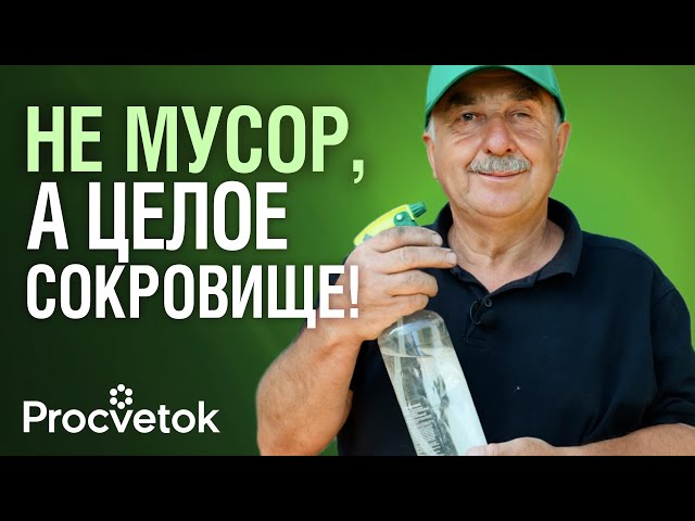 НЕ ВЗДУМАЙТЕ ВЫБРОСИТЬ! 10 вариантов применения отходов с пользой для будущего урожая